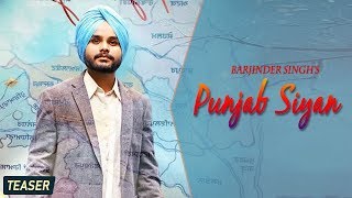 Punjab Siyan  Barjinder Singh  Latest Official Teaser  Desi Swag Records [upl. by Iz]