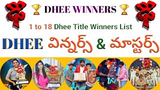 dhee title winners list  dhee 18 latest promo  dhee 18 latest episode  dhee latest episode [upl. by Sihonn]