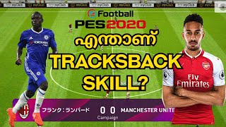 What Is Tracks Back Player Skill In PES  How Can We Use This Skill In PES [upl. by Aurelio678]