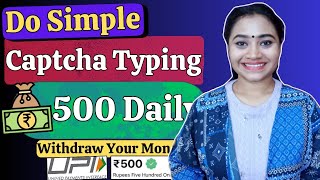 Online Captcha Typing Job 2024 Earn Money Daily Work From Home Jobs 2024 Online Jobs At Homejob [upl. by Slohcin]