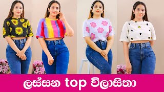 Crop Tops Sri Lanka  Crop tops for girls  Crop tops designs 👕🎽 [upl. by Earl]