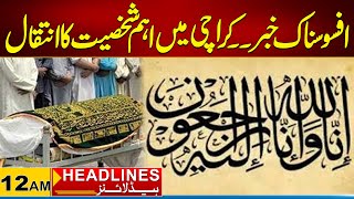 Karachi Mein Ahm Siasi Shakhsiyat Ka Inteqal  12Am News Headlines I 05 Nov 2024 I City 21 [upl. by Onitnevuj]