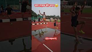 Water jump 💪 jumperaj youtubeshorts trackandfield [upl. by Ula]