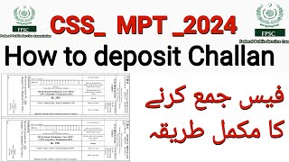 FPSC CSS mpt exam fee  Challan deposit process How to download and deposit challan css2024 [upl. by Andee920]