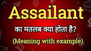 Assailant Meaning in Hindi  Assailant Ka Matlab kya Hota hai English to Hindi dictionary [upl. by Trinette]