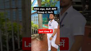 रेलवे ntpc best books railwayttebestbooks rrbntpc alpRPF tech rrbntpcsyllabus alp tte [upl. by Lister]