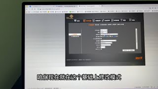 新研究了个改桥接的方法，但为啥要把光猫改桥接呢？ [upl. by Reivazx]