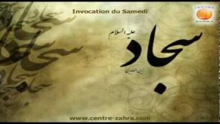 68Invocation du Samedi [upl. by Retsevlis]