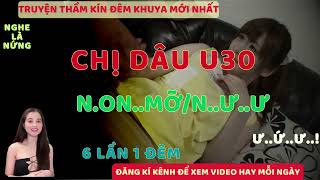 NGHE 5 PHÚT HỨNG LIỀN  CHỊ DÂU U30NONMỠN  TRUYỆN THẦM KÍN ĐÊM KHUYA MỚI NHẤT [upl. by Ocihc686]