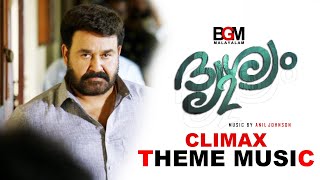 Drishyam 2  Climax Theme Music  Mohanlal  Murali Gopy  Meena  Jeethu Joseph  Anil Johnson [upl. by Anauqahs]