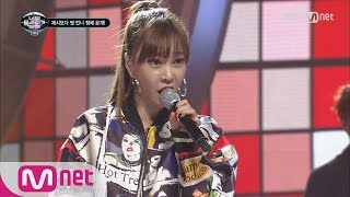 ICanSeeYourVoice2 Strog Unni than Jessi’s ‘Warning’ EP05 20151119 [upl. by Lainahtan]