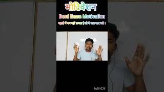 Ravish Sir Vlog viralvideo viralshorts short youtubeshorts vlog vlogs [upl. by Ylaek483]