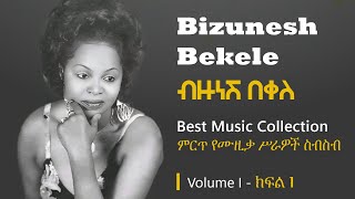 Bizunesh Bekele ብዙነሽ በቀለ Best Music Collection  Volume I [upl. by Aicrag359]