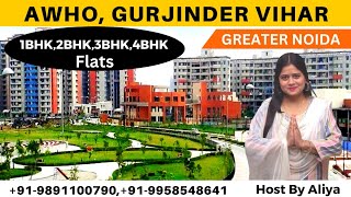 AWHO Gurjinder Vihar Greater Noida  1BHK2BHK3BHK4BHK Flats Penthouse  Best Township in GrNoida [upl. by Elbys18]