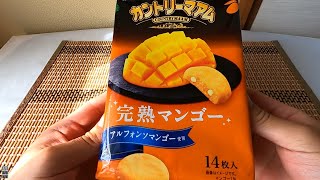 11 Japanese Snacks and Sweets [upl. by Andrews]