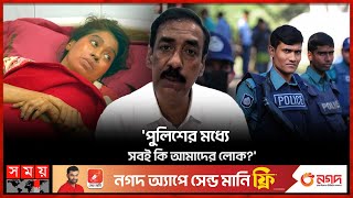 নিষিদ্ধ হওয়ার পর ছাত্রদের ব্যবহার করবে জামায়াত শামিম ওসমান  Shamim Osman  JamaatShibir Ban Issue [upl. by Ennaitsirk]