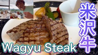 米沢牛ステーキ Japanese Wagyu Steak Yonezawa Beef 金剛閣 和牛 山形県米沢市 ステーキレストラン 明星 バナナマンのせっかくグルメ フィレ サーロイン ランプ 寿司 [upl. by Tanitansy]