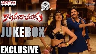 Katamarayudu Telugu Movie FullSongs Jukebox  Katamarayudu  PawanKalyan  Shruti Haasan  Anup [upl. by Aidekal866]