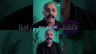 رائع أن يكون عندك هدف وطموح، لكنمُنتظرين إجابتك في التعليقات 👇 [upl. by Huntingdon]