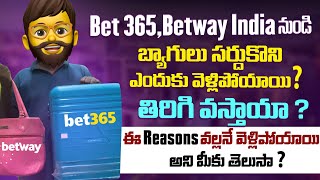 bet365 banned in india telugu  betway  withdraw money  return [upl. by Anneiv]