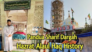 Pandua Sharif Dargah  Makhdoom Alaul Haq Pandvi History Karamat  Drone View [upl. by Israel]