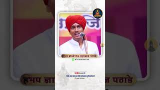 माऊली महाराज पठाडे mauli maharaj pathade videos [upl. by Aicilla]