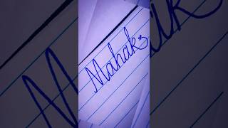 Mahak 💖Calligraphy Artcalligraphynamecalligraphymastersshortstrendingviralshortsshortart [upl. by Cicily]