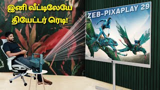 இனி வீட்டிலேயே தியேட்டர் ரெடி  ZEBRONICS ZebPixaPlay 29 Projector Tamil [upl. by Feliks256]