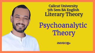 Psychoanalytic Theory explanation Literary Theory 5th Sem B A English  Calicut University [upl. by Alema]