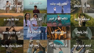 Nonstop sinhala songs collection • Manoparakataමනෝපාරකට mind relaxing music 2023 pitakavare songs [upl. by Neelat]