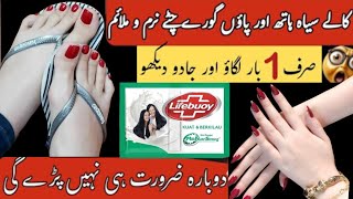 Tan RemovalEasy Manicure Pedicure At Home In Just Rs 1  DIY Hands amp Feet Brightening amp Whitening [upl. by Corrie289]