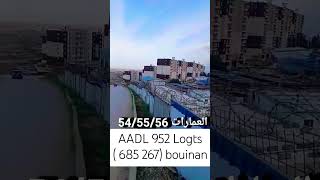 AADL 952 Logts  685 267 bouinan [upl. by Naie]