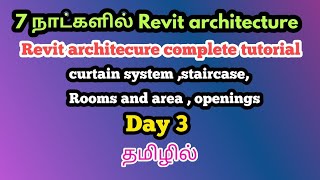 Revit architecture in tamilrevit full courserevit tutorial in tamil civil tamil [upl. by Vasiliu350]