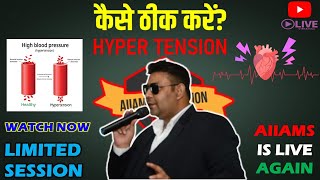 HYPERTENSION CAUSES SYMPTOMS TREATMENT AIIAMS EDUCATION IS LIVE AGAIN DR RAKESH CHAIRMAN [upl. by Ennovyhs668]