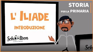 LIliade  Introduzione  Per la primaria e per la Secondaria di Primo Grado [upl. by Llig358]