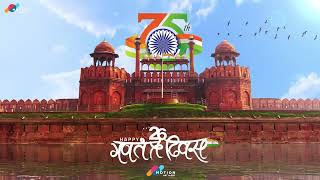 🇮🇳26 Republic day reels viral motiongraphics animation republicday trending bhartmatakiji [upl. by Nomal]