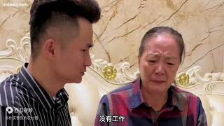 有这种儿子真是难受 以后我来照顾你 太不容易了。 [upl. by Richia]