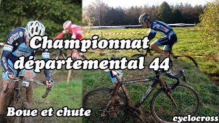 CHAMPIONNAT DÉPARTEMENTAL 44 COURSE CYCLO CROSS  SAFFRE 2017  CHUTE  BOUE [upl. by Auqinal]