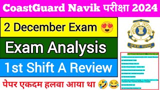 Coast Guard DB GD 2 December Shift A Exam Analysis  Indian Coastguard 2 December Exam Review [upl. by Dnaloy]