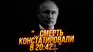 ❗9 МИНУТ НАЗАД Врачей заблокировали с Путиным ПАТРУШЕВ раздает ИНСТРУКЦИИ Идут переговорыЖИРНОВ [upl. by Linsk]