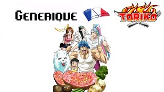 Generique FR  Toriko 1st [upl. by Aloysia]