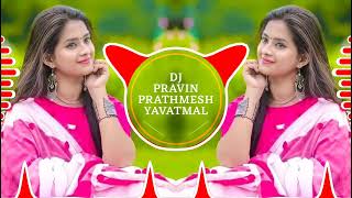 Kiti Sangu V Mangale Tule Tapori Mix Dj Pravin Yavatmal amp Dj Prathmesh Yavatmal [upl. by Varian632]