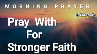 A Blessed and powerful morning prayer  morning prayer  dua  daily jesus prayers today [upl. by Ekusoyr]