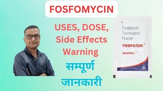 Fosfomycin Mechanism Pharmacokinetics Uses Side Effects Precaution ep55 [upl. by Ahsakal]