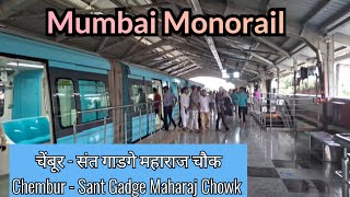 Mumbai Monorail FULL Journey  Chembur to Sant Gadge Maharaj Chowk Mahalaxmi East [upl. by Slaohcin]