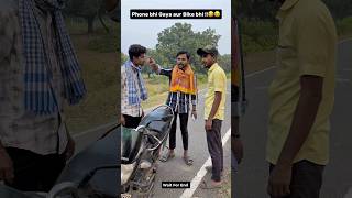 Ye To Satir Chor Nikla 😂😂 shorts funnyvideo [upl. by Enwahs]