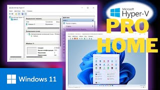 Cómo activar Habilitar HyperV en Windows 11 ProHOME Crear Maquinas Virtuales [upl. by Ahsaet594]