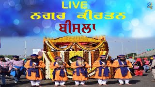 LIVE  NAGAR KIRTAN  BISLA  PHAGWARA  19 JAN 2024  GUR TV [upl. by Annawat]