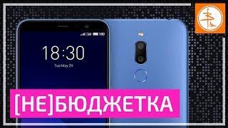 Обзор Meizu M6T  китайский небюджетник [upl. by Anawad32]