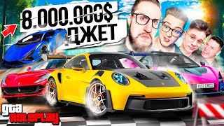 НА КОНУ 32000000 и ТОЛЬКО ОДИН ЗАБЕРЕТ ИХ КУПИ МАШИНУ за 10 МИНУТ на 8 МЛН  GTA 5 RP [upl. by Isbella]